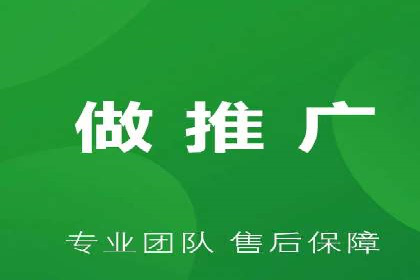 竞价广告赚钱攻略：百度平台实战案例