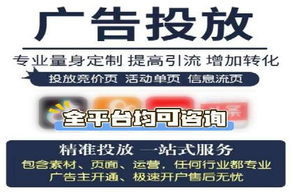 从小微企业到行业巨头：百度竞价的赚钱历程